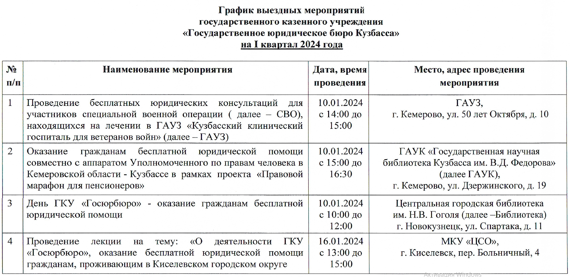 Снимок экрана (65).png
